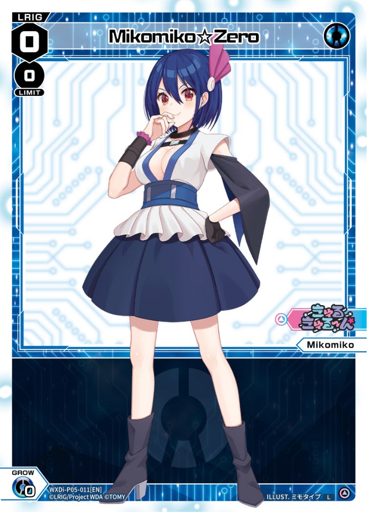 CardList｜WIXOSS-ウィクロス- | TOMY Company, Ltd.